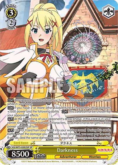 Darkness KS/W75-E002SP