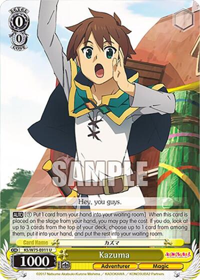 Kazuma KS/W75-E011