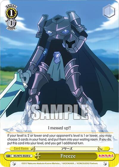 Freeze KS/W75-E028
