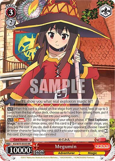 Megumin KS/W75-E035 — KONOSUBA -God’s blessing on this wonderful world! Re:Edit