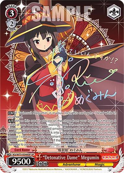 “Detonative Dame” Megumin KS/W75-E044SP