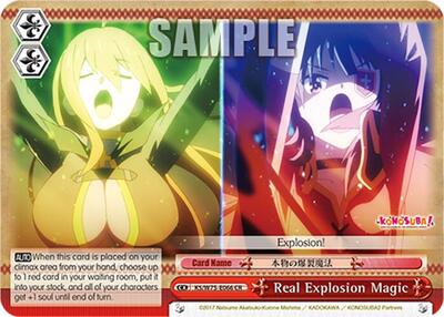 Real Explosion Magic KS/W75-E066