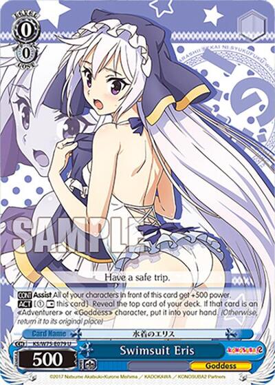 Swimsuit Eris KS/W75-E079 — KONOSUBA -God’s blessing on this wonderful world! Re:Edit