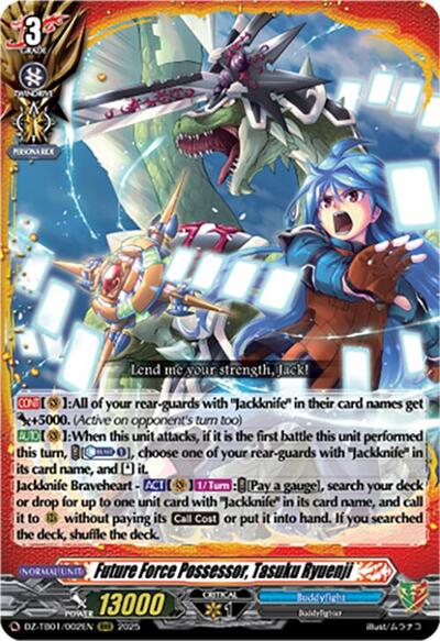 Future Force Possessor, Tasuku Ryuenji [D-Format] DZ-TB01/002EN