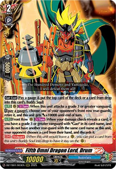 Fifth Omni Dragon Lord, Drum [D-Format] DZ-TB01/003EN