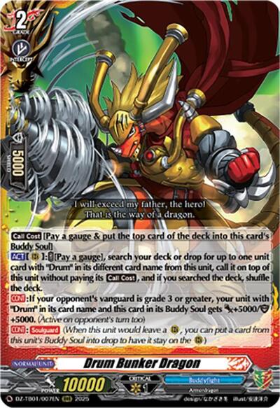 Drum Bunker Dragon [D-Format] DZ-TB01/007EN