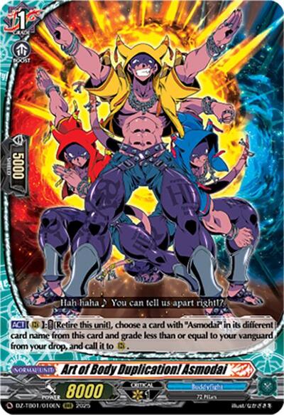Art of Body Duplication! Asmodai [D-Format] DZ-TB01/010EN