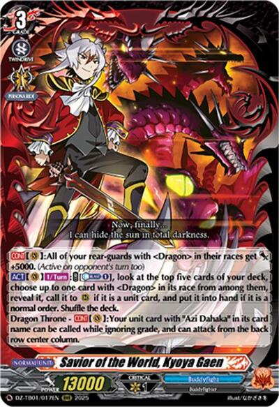 Savior of the World, Kyoya Gaen [D-Format] DZ-TB01/017EN