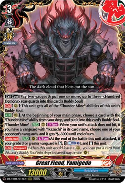 Great Fiend, Yamigedo [D-Format] DZ-TB01/018EN