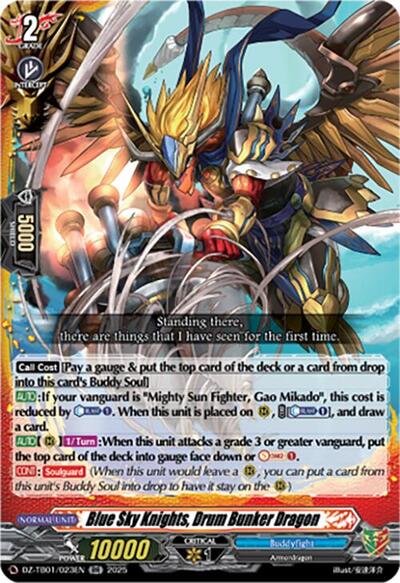 Blue Sky Knights, Drum Bunker Dragon [D-Format] DZ-TB01/023EN