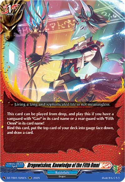 Dragowisdom, Knowledge of the Fifth Omni [D-Format] DZ-TB01/026EN