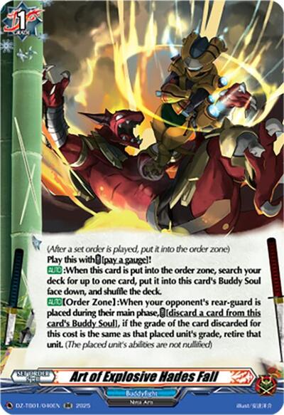 Art of Explosive Hades Fall [D-Format] DZ-TB01/040EN