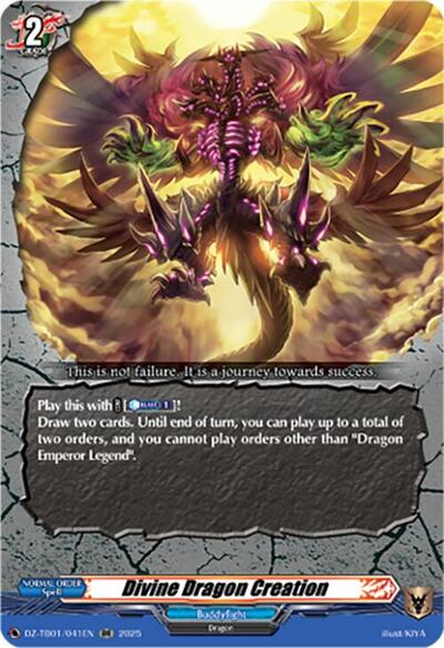 Divine Dragon Creation [D-Format] DZ-TB01/041EN