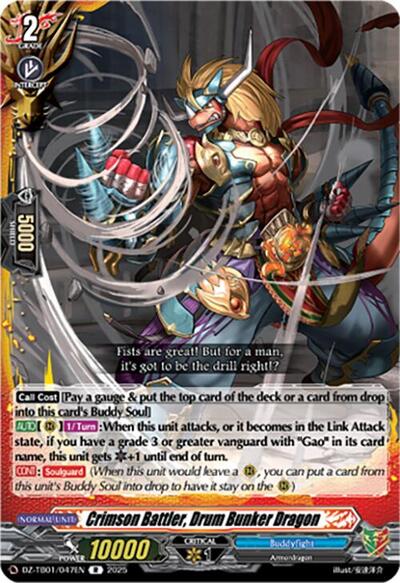 Crimson Battler, Drum Bunker Dragon [D-Format] DZ-TB01/047EN