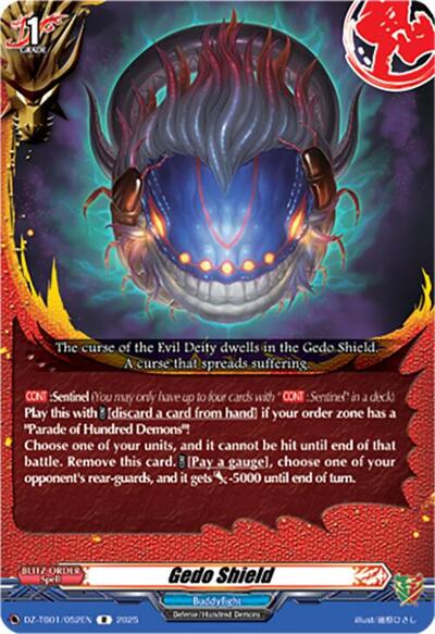 Gedo Shield [D-Format] DZ-TB01/052EN