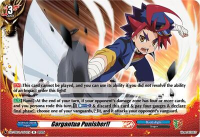 Gargantua Punisher!! [D-Format] DZ-TB01/054EN