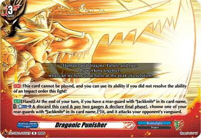 Dragonic Punisher [D-Format] DZ-TB01/055EN