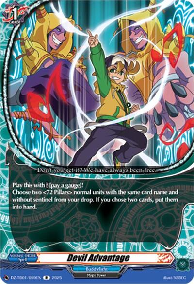 Devil Advantage [D-Format] DZ-TB01/059EN