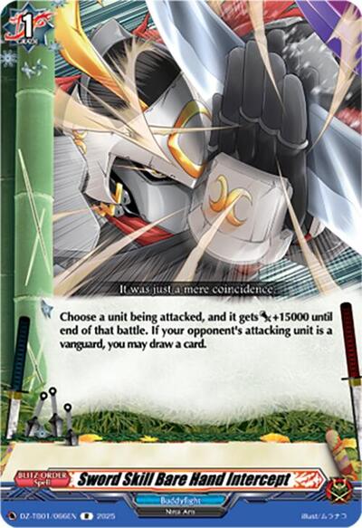 Sword Skill Bare Hand Intercept [D-Format] DZ-TB01/066EN