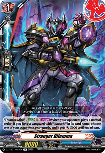 Stranger Dilemma [D-Format] DZ-TB01/073EN