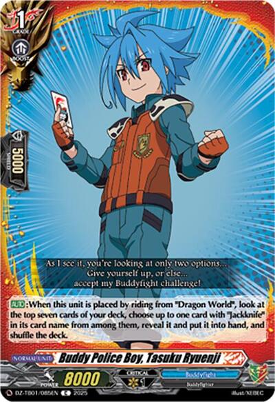 Buddy Police Boy, Tasuku Ryuenji [D-Format] DZ-TB01/085EN
