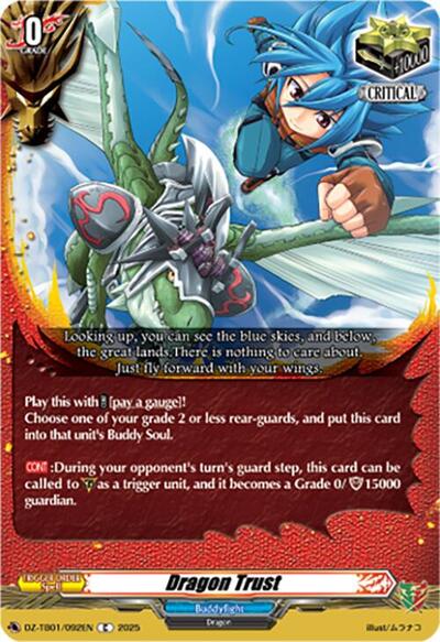 Dragon Trust [D-Format] DZ-TB01/092EN
