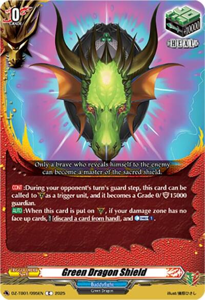 Green Dragon Shield [D-Format] DZ-TB01/095EN