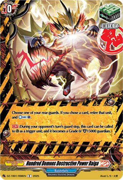 Hundred Demons Destructive Power Raiga [D-Format] DZ-TB01/098EN