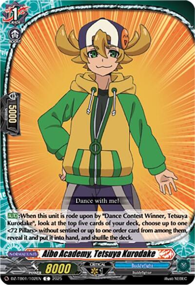 Aibo Academy, Tetsuya Kurodake [D-Format] DZ-TB01/102EN