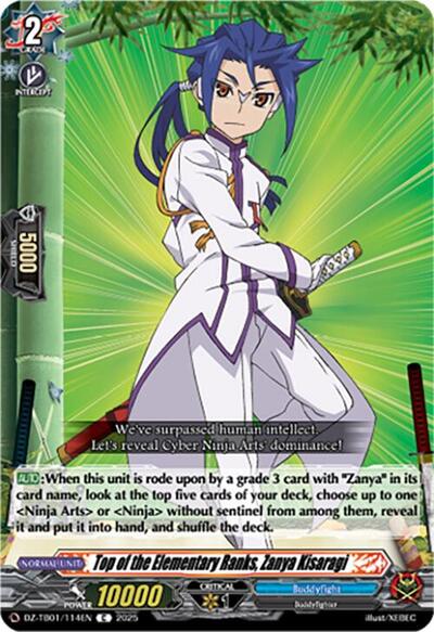 Top of the Elementary Ranks, Zanya Kisaragi [D-Format] DZ-TB01/114EN