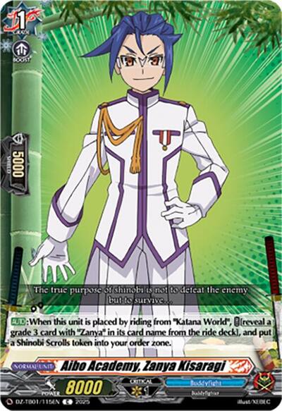 Aibo Academy, Zanya Kisaragi [D-Format] DZ-TB01/115EN