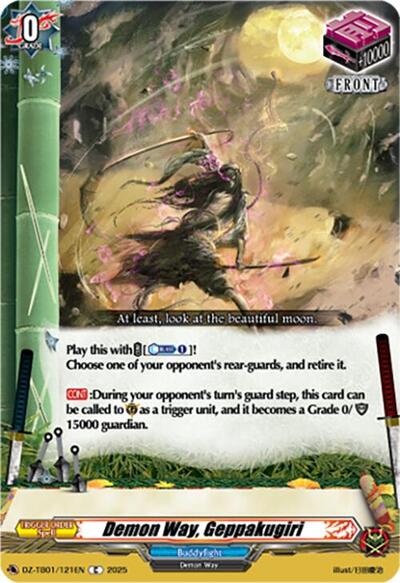 Demon Way, Geppakugiri [D-Format] DZ-TB01/121EN