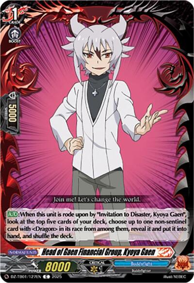 Head of Gaen Financial Group, Kyoya Gaen [D-Format] DZ-TB01/127EN