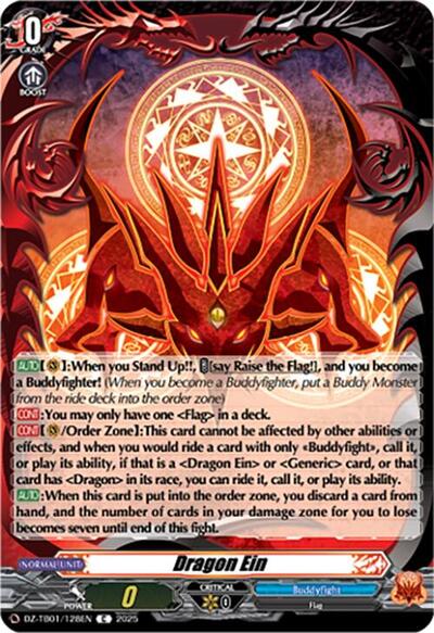 Dragon Ein [D-Format] DZ-TB01/128EN