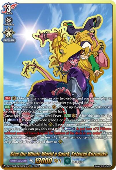 Give the Whole World a Spark, Tetsuya Kurodake [D-Format] DZ-TB01/SEC03EN