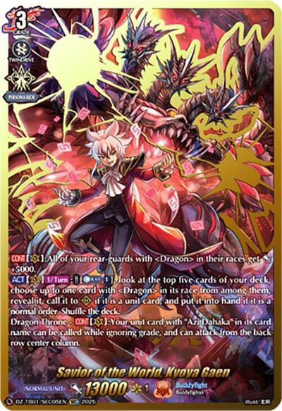 Savior of the World, Kyoya Gaen [D-Format] DZ-TB01/SEC05EN