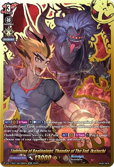 Lightning of Beginnings, Thunder of The End, Ikazuchi [D-Format] DZ-TB01/SEC06EN