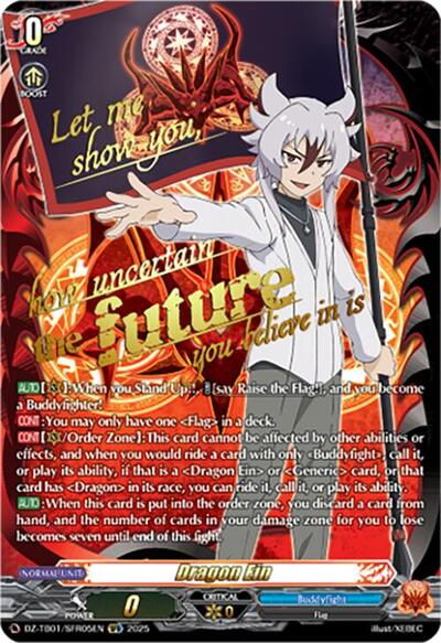 Dragon Ein [D-Format] DZ-TB01/SFR05EN