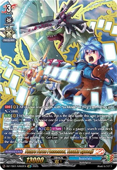 Future Force Possessor, Tasuku Ryuenji [D-Format] DZ-TB01/KR02EN