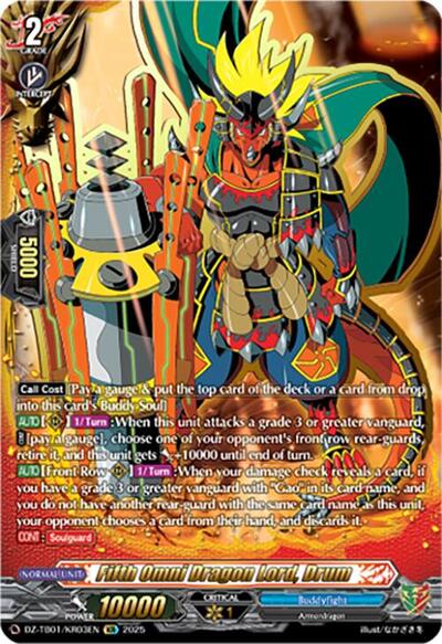 Fifth Omni Dragon Lord, Drum [D-Format] DZ-TB01/KR03EN