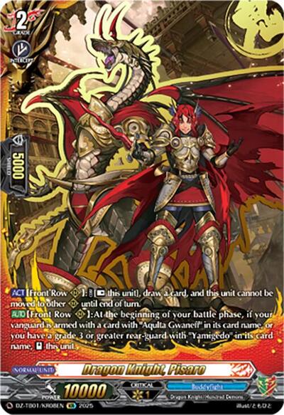 Dragon Knight, Pisaro [D-Format] DZ-TB01/KR08EN
