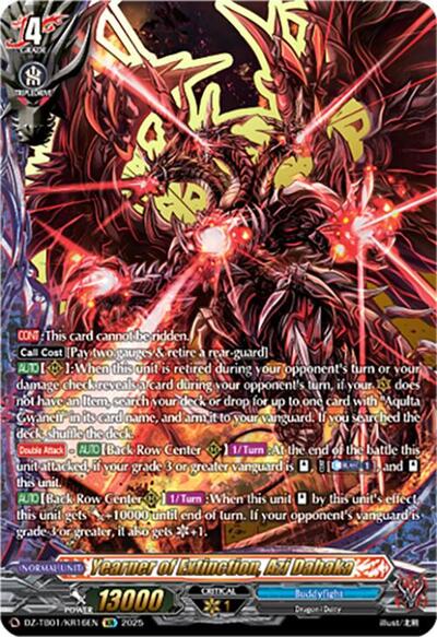 Yearner of Extinction, Azi Dahaka [D-Format] DZ-TB01/KR16EN