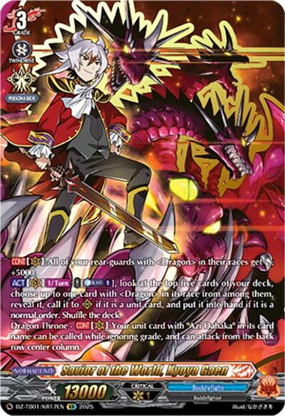 Savior of the World, Kyoya Gaen [D-Format] DZ-TB01/KR17EN
