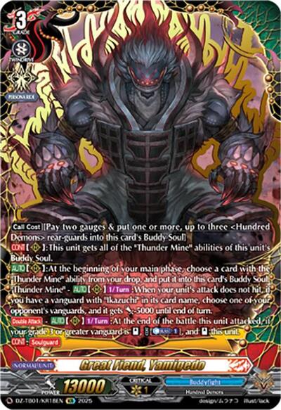 Great Fiend, Yamigedo [D-Format] DZ-TB01/KR18EN