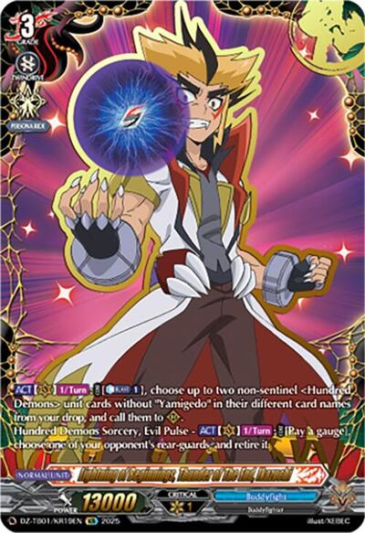 Lightning of Beginnings, Thunder of The End, Ikazuchi [D-Format] DZ-TB01/KR19EN