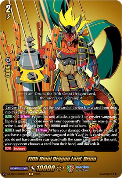 Fifth Omni Dragon Lord, Drum [D-Format] DZ-TB01/BR01EN
