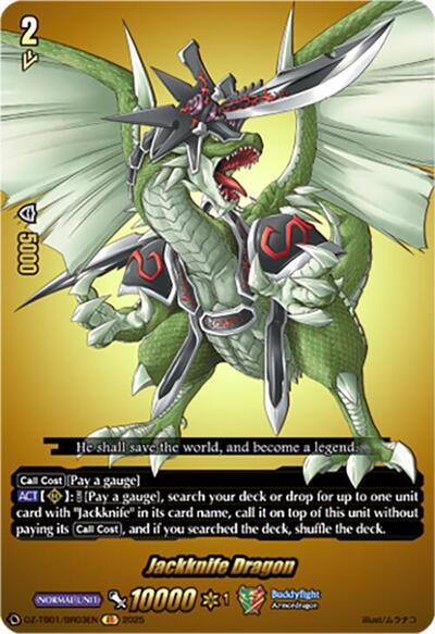 Jackknife Dragon [D-Format] DZ-TB01/BR03EN