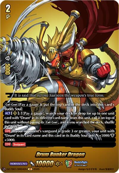 Drum Bunker Dragon [D-Format] DZ-TB01/BR04EN
