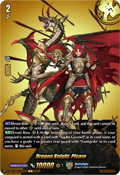 Dragon Knight, Pisaro [D-Format] DZ-TB01/BR05EN