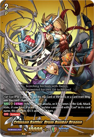 Crimson Battler, Drum Bunker Dragon [D-Format] DZ-TB01/BR06EN